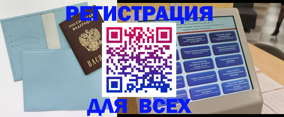 временная регистрация надежно в Светогорске